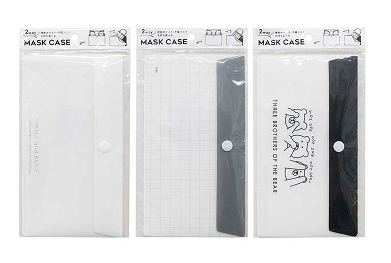 山田化学 2WAYマスクケース ボタン付 シンプル