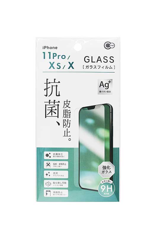 山田化学 iPhone11 Pro/Xs/X抗菌&皮脂防止ガラス保護フィルム