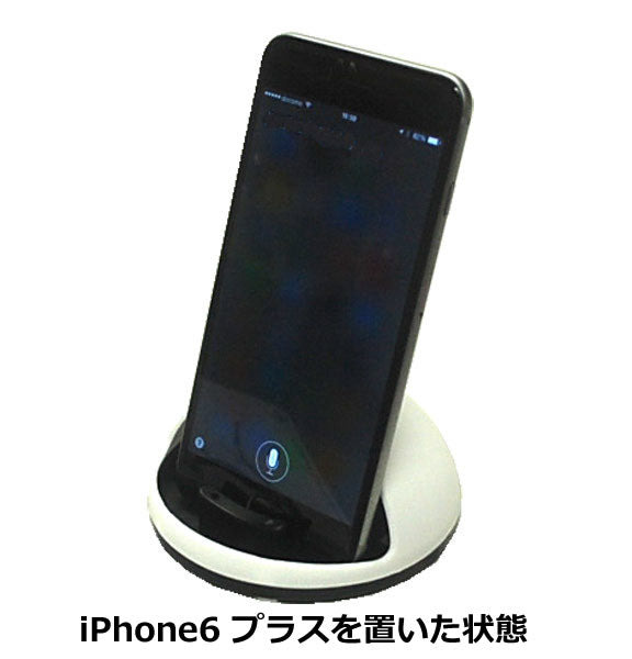 山田化学 スマホスタンド&スピーカー