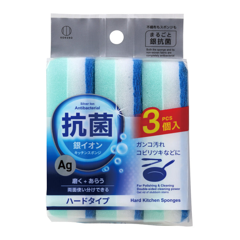 小久保工業所 銀イオン抗菌 ハードキッチンスポンジ3P