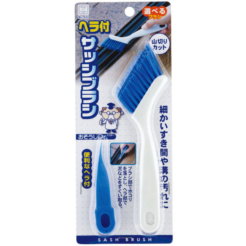 小久保工業所 おそうじDr.サッシブラシ