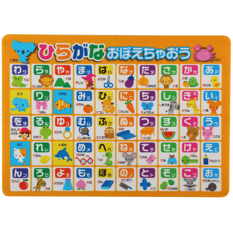 小久保工業所 おふろポスター (ひらがな)【メール便1枚まで可】