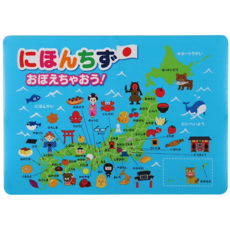 小久保工業所 おふろポスター にほんちず (MAP) 【メール便1枚まで可】