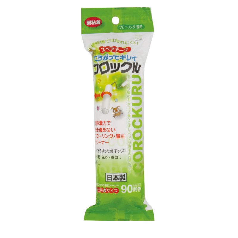 小久保工業所 コロックル スペアテープ (フローリング・畳用)