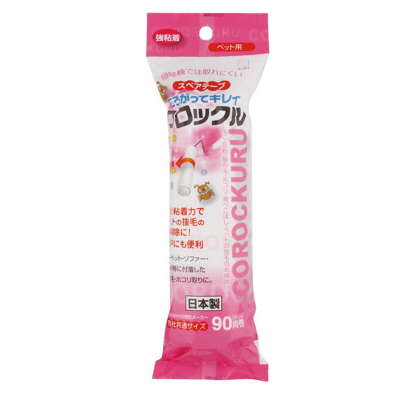 小久保工業所 コロックル スペアテープ (ペット用)