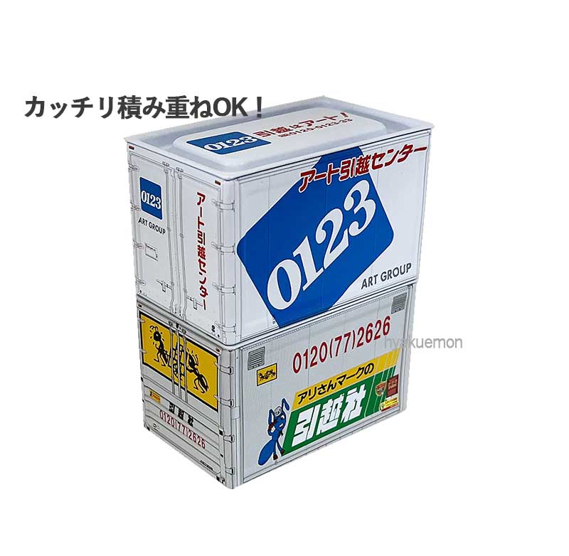 山田化学 トラック 荷台 アリさん