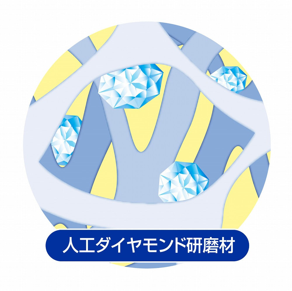 小久保工業所 SDダイヤモンドキッチンスポンジ 2P