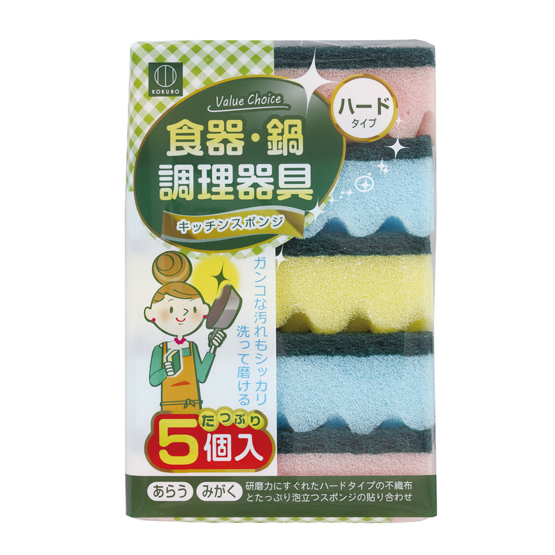 小久保工業所 バリューチョイス キッチンスポンジ ハード5個組 NEW