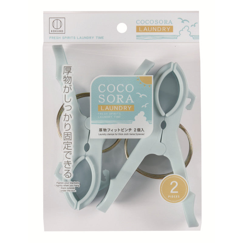 小久保工業所 COCOSORA 厚物フィットピンチ 2個入