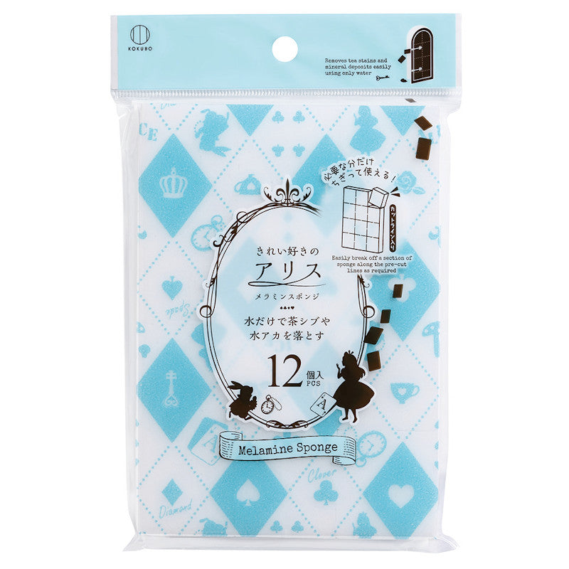 小久保工業所 きれい好きのアリス メラミンスポンジ12個入
