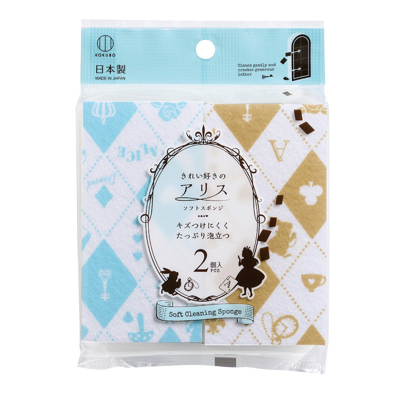 小久保工業所 きれい好きのアリス ソフトスポンジ2個入