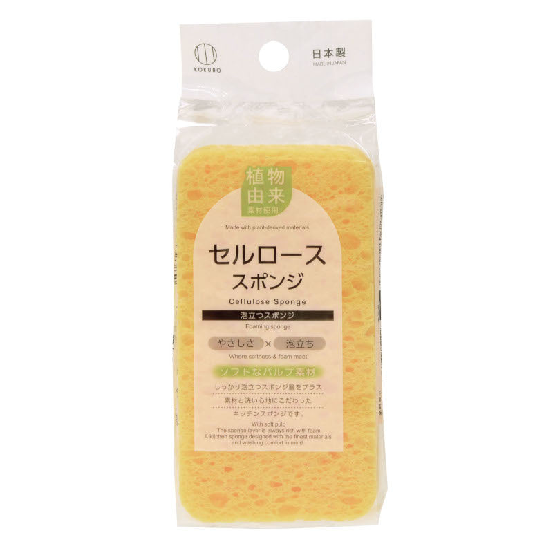 小久保工業所 セルロース スポンジ