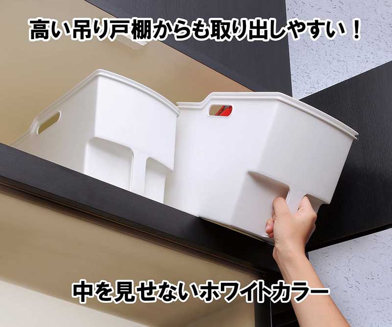 不動技研 吊り戸棚ボックス スリム ホワイト