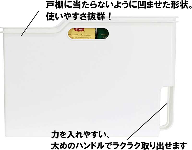 不動技研 吊り戸棚ボックス スリム ホワイト
