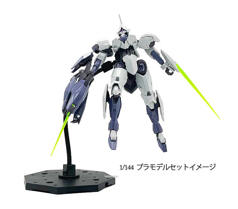 山田化学 ディスプレイスタンド