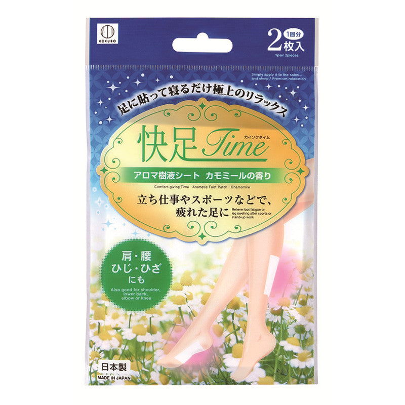 小久保工業所 快足TIME アロマ樹液シート ラベンダー カモミール