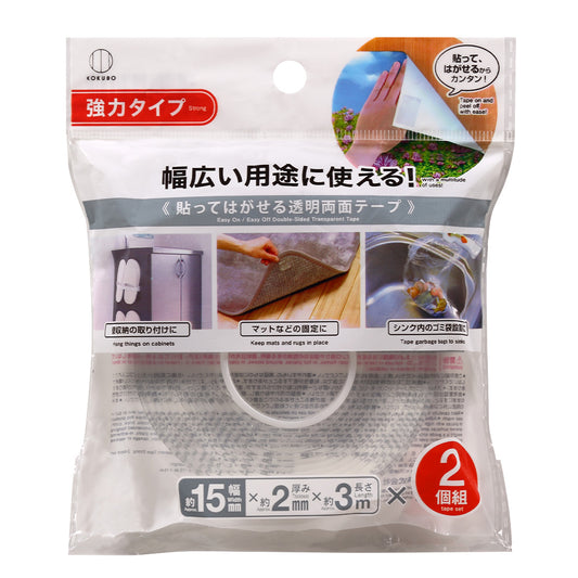 小久保工業所 貼ってはがせる 透明 両面テープ