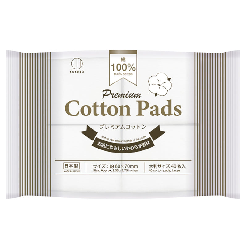小久保工業所 プレミアムコットン 40枚入