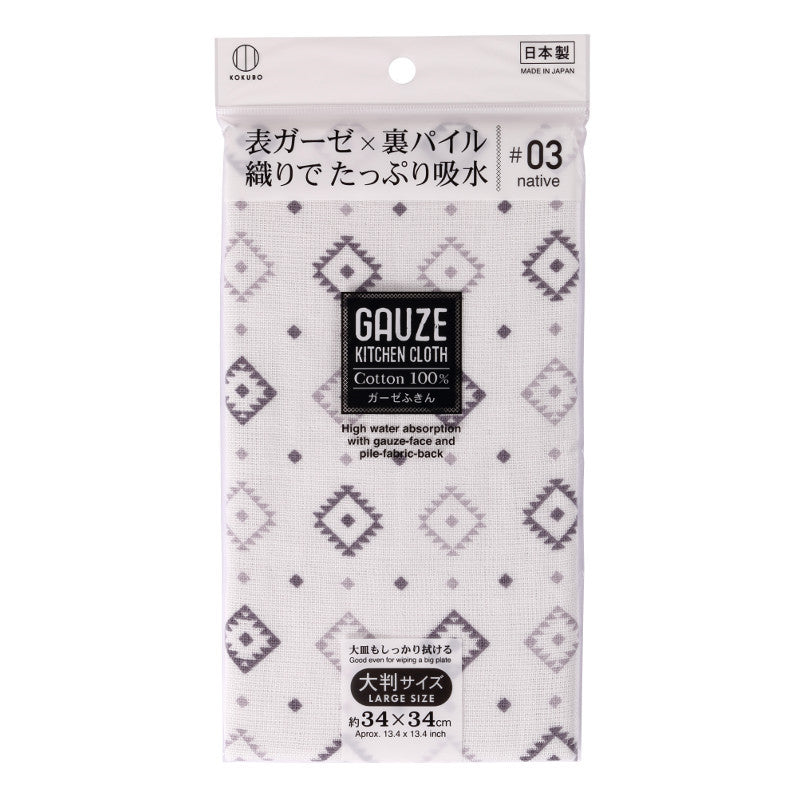 小久保工業所 ガーゼふきん ネイティブ03