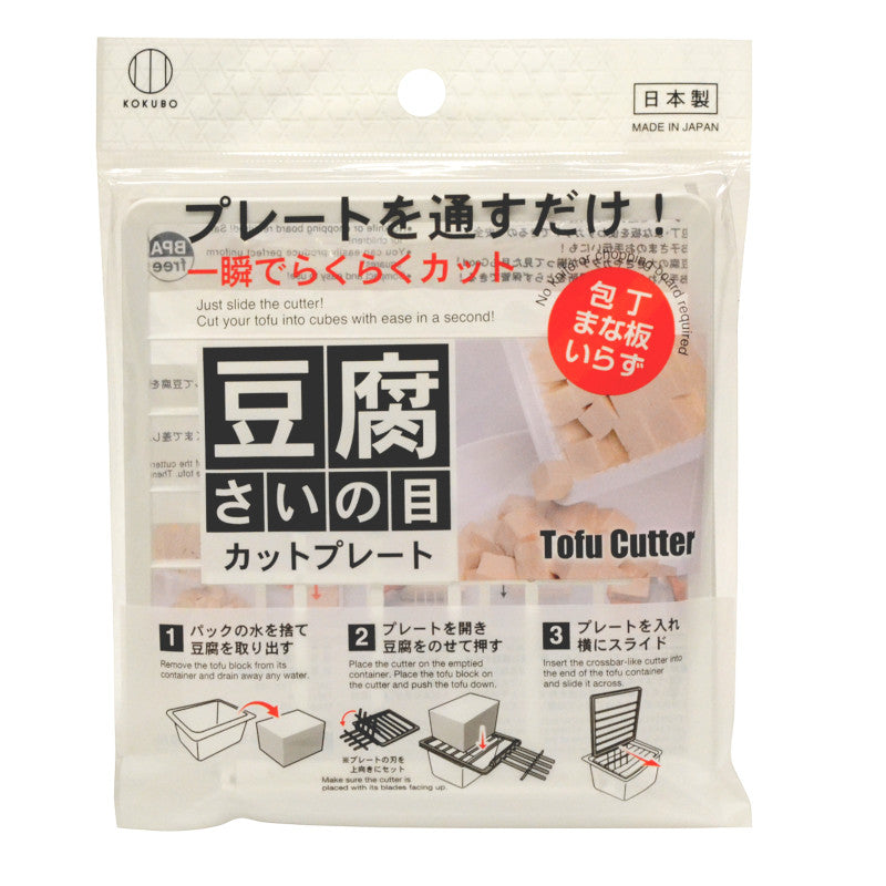 小久保工業所 豆腐さいの目カットプレート