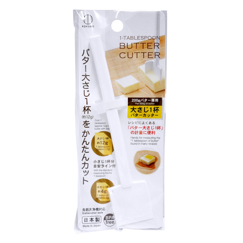小久保工業所 大さじ1杯バターカッター