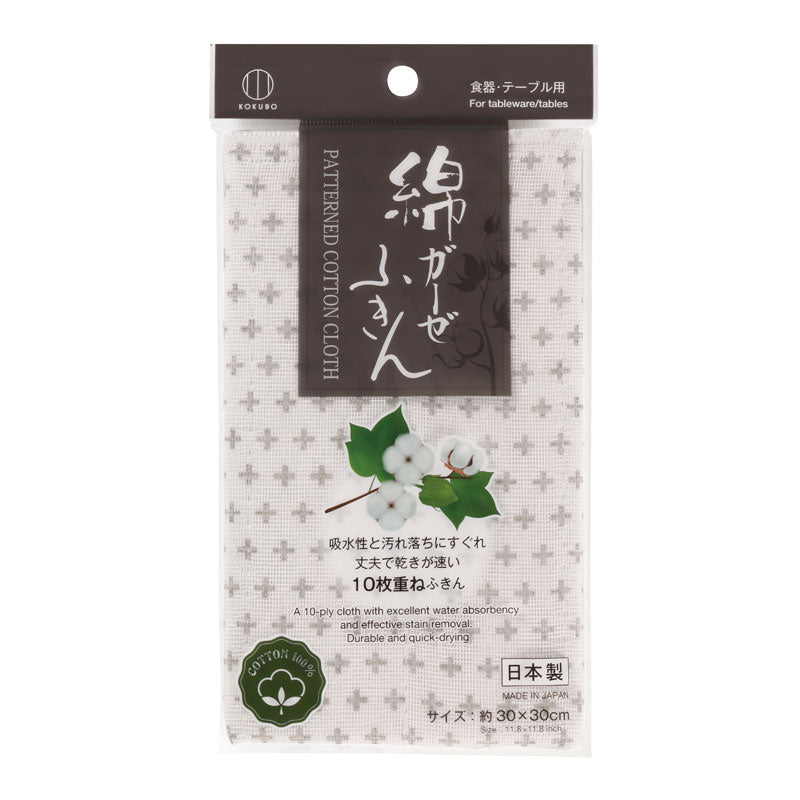 小久保工業所 綿ガーゼふきん(クロス柄)