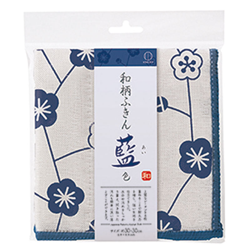 小久保工業所 和柄ふきん藍色 梅