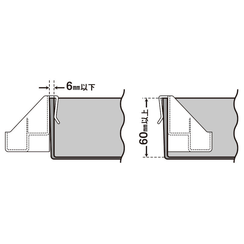 小久保工業所 調味料小袋ポケット