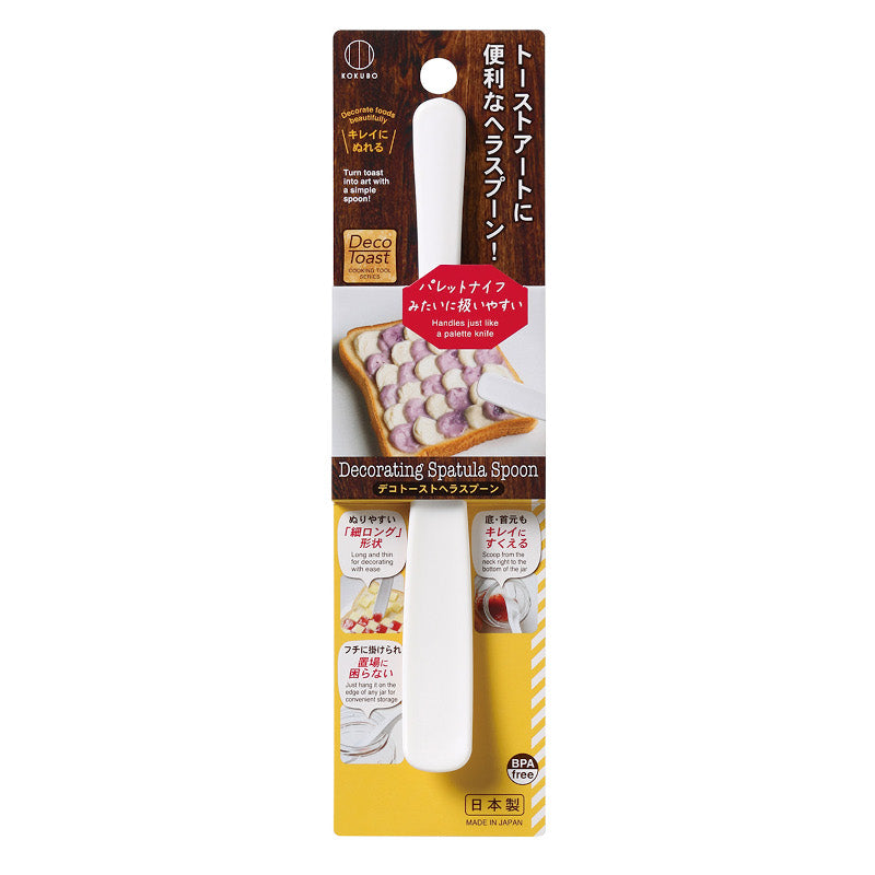 小久保工業所 ヘラスプーン