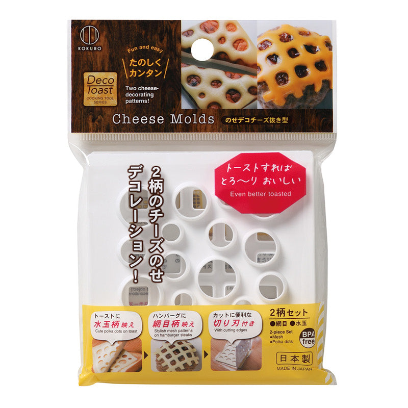 小久保工業所 のせデコチーズ抜き型(網目・水玉)