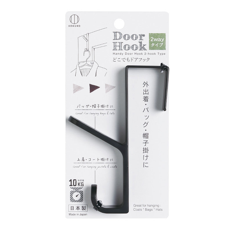 小久保工業所 どこでもドアフック 2Wayタイプ