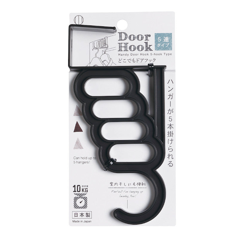 小久保工業所 どこでもドアフック 5連タイプ