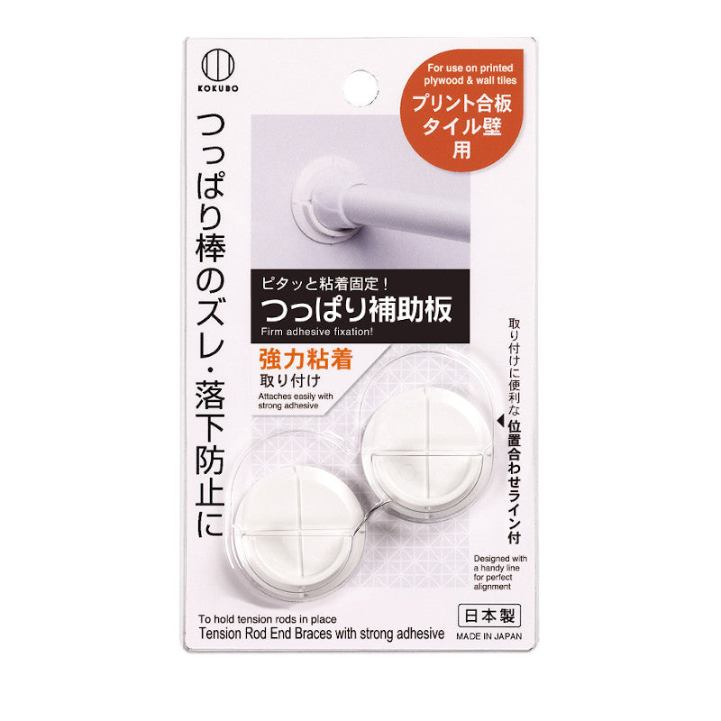 小久保工業所 つっぱり補助板 強力粘着