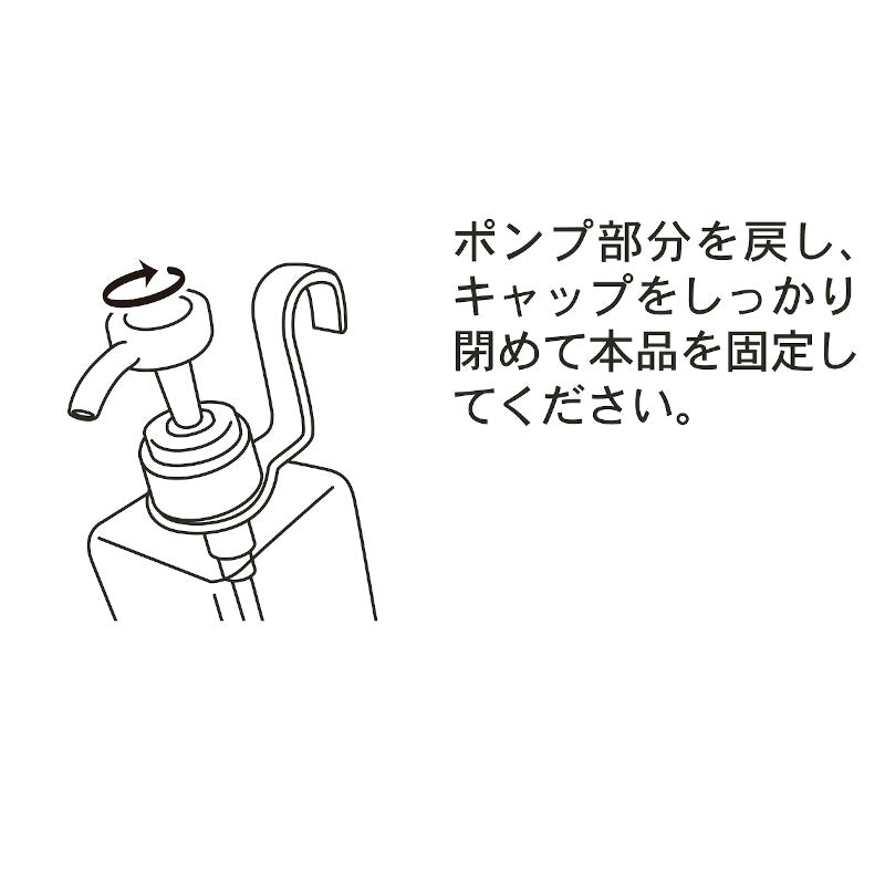 小久保工業所 Towel Bar Storage ボトルハンギングフック