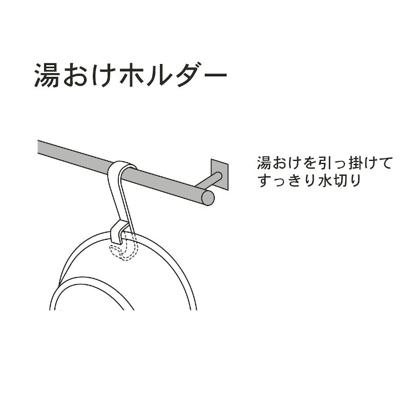 小久保工業所 Towel Bar Storage<BR 湯おけホルダー