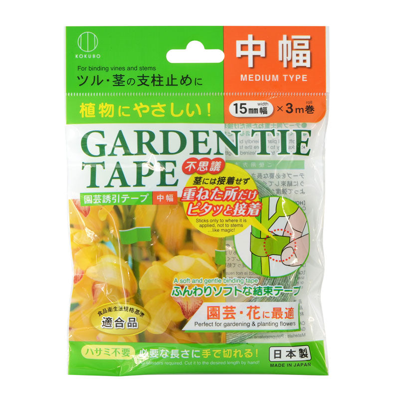 小久保工業所 園芸誘引テープ 中幅