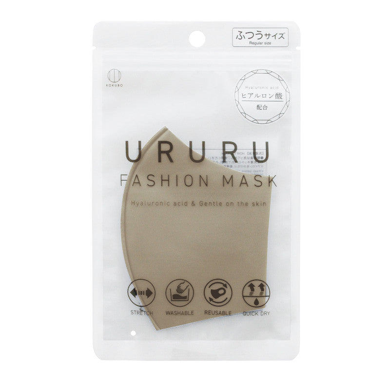 小久保工業所 URURU ファッションマスク ふつう ナチュラルブラウン
