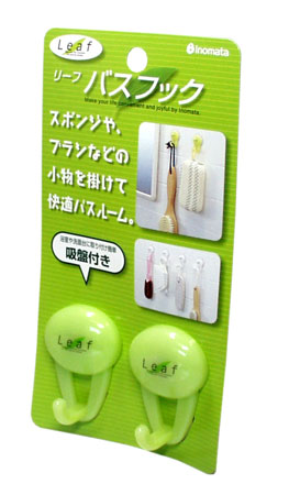 イノマタ化学 リーフ バスフック2P グリーン