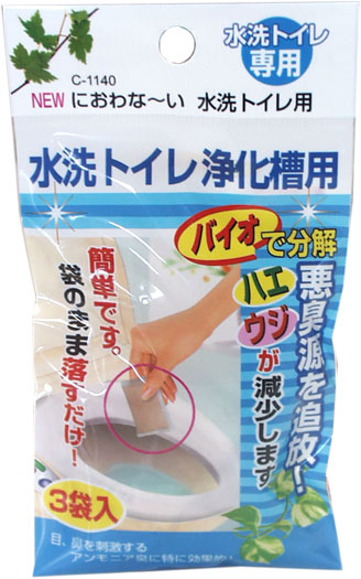 不動化学 ニューにおわな〜い(水洗トイレ用)3P