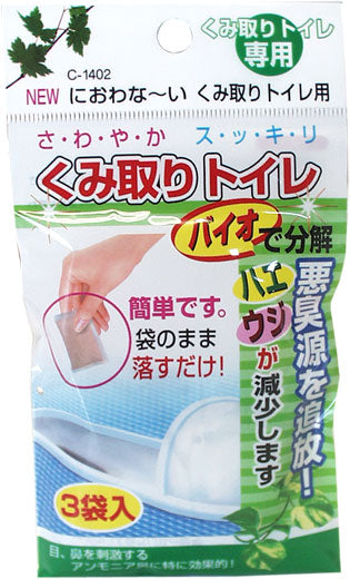 不動化学 ニューにおわな〜い(くみ取りトイレ用)3P