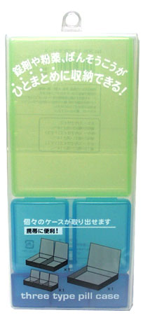 山田化学 3タイプピルケース