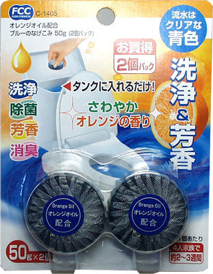 不動化学 オレンジオイル配合ブルーのなげこみ2P