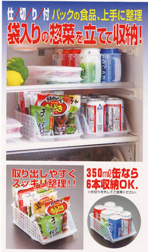 サナダ精工 袋パックストッカー 可動仕切り付)