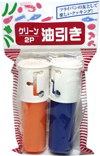 サナダ精工 クリーン油引2P