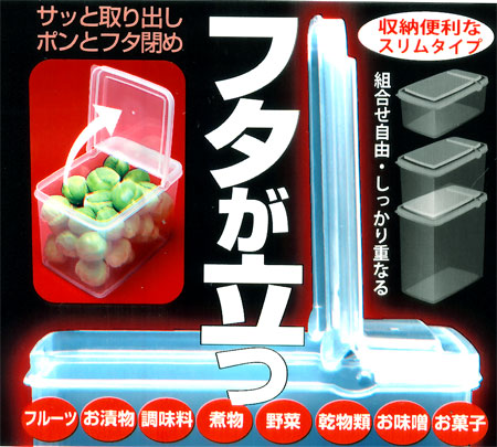 サナダ精工 ロックパック スリムM