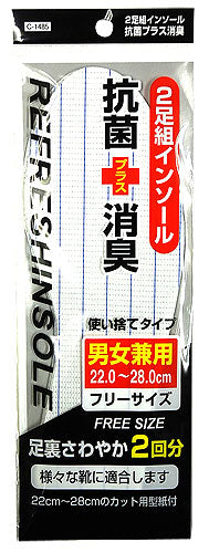 不動化学 2足組インソール 抗菌プラス消臭