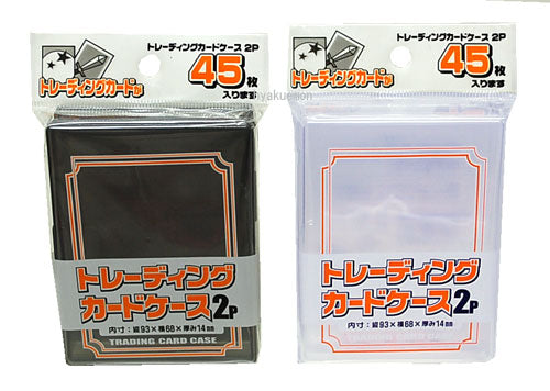 山田化学 トレーディングカードケース2P