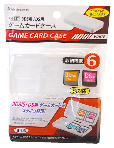 サナダ精工 ３ＤＳ用/DＳ用ゲームカードケース – ひゃくえもんプラス