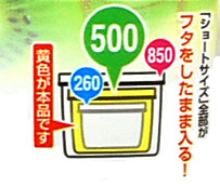 サナダ精工 コンポロック ショートM500ml
