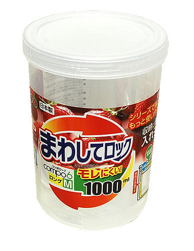 サナダ精工 コンポロック ロングM1000ml